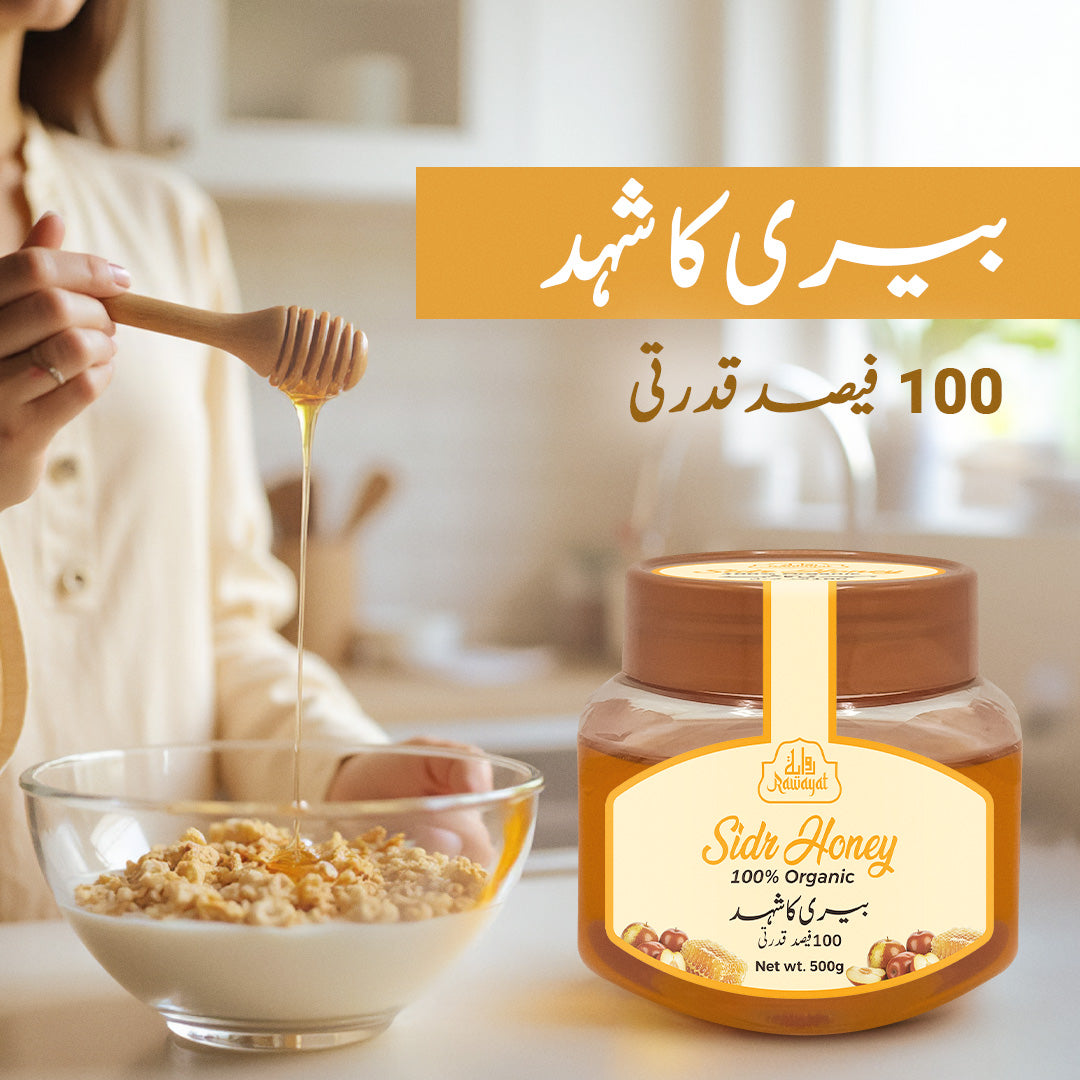 100% Original Sidr Honey
