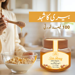 100% Original Sidr Honey