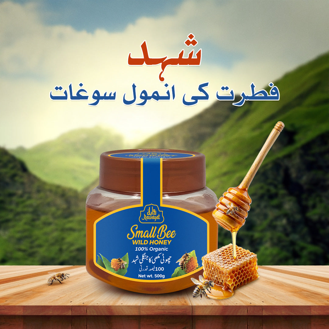 Natural Small Bee Honey By Rawayat