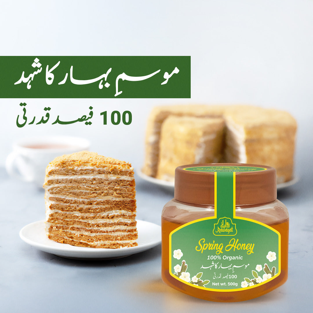 Springhuney 100% Organic Spring Honey By Rawayat